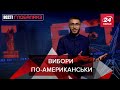 Вибори у США, протести і теорія "нульового року", Вєсті Глобалайз, 31 жовтня 2020