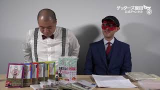 動画鑑定#275 最近、元彼と1年半ぶりに…というお悩みにアドバイスします！