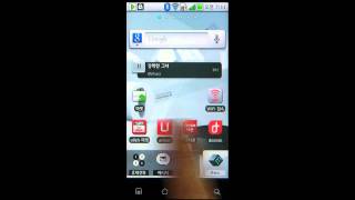 Brand New Smartphone - TAKE screenshot 3