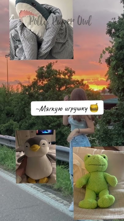 Что можно попросить на др 10-14 лет#врек #рек #реки - YouTube