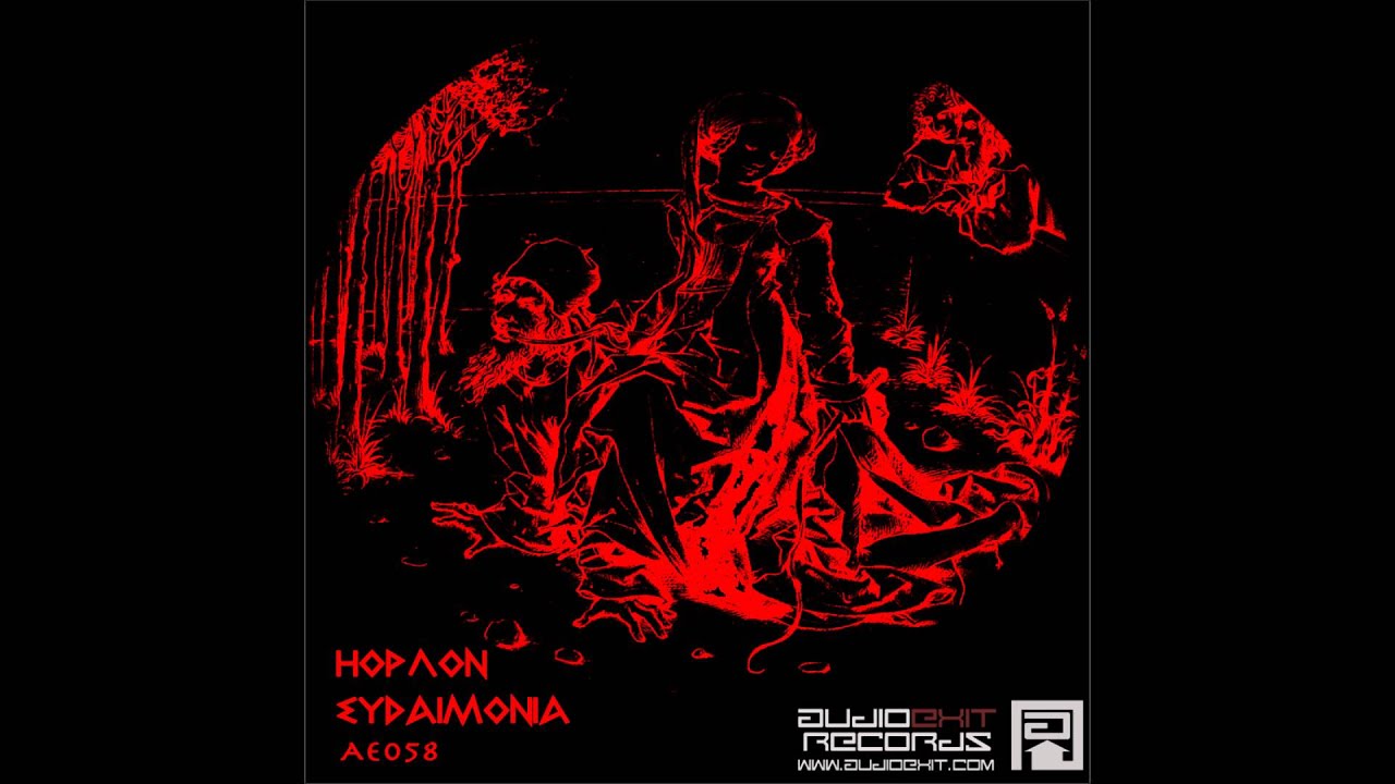 [AE058] Hoplon - Looking