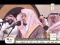 Yasser Al-Dosari - Surah Al-Kahf