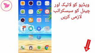 Jazz 11 Gb Internet Rs 20 Rupess 100% Working With Proof Youtube