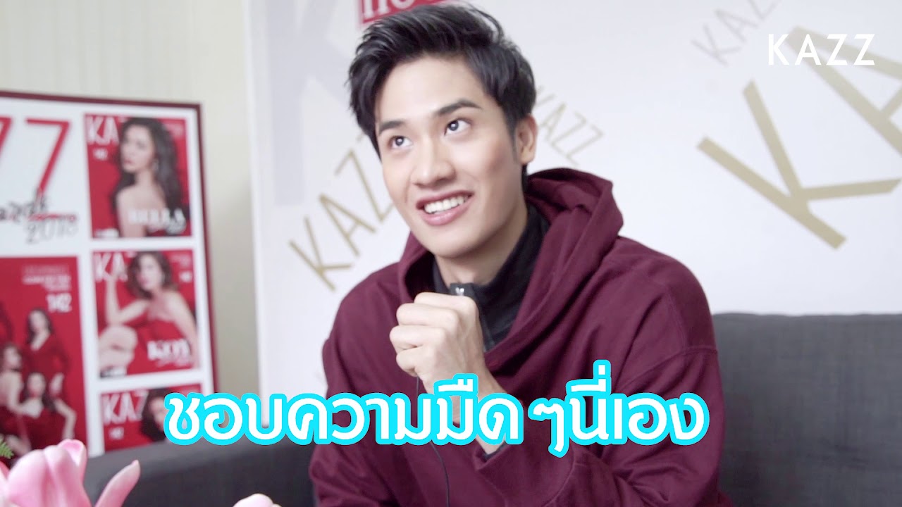 KAZZ OURSKYY : อยากเห็นท้องฟ้าเป็นแบบไหน Ep.1