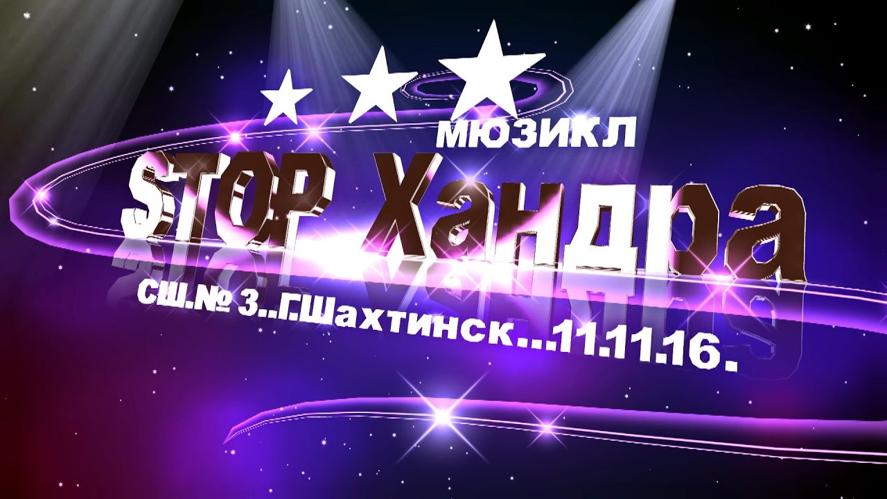 Разъем сш 3