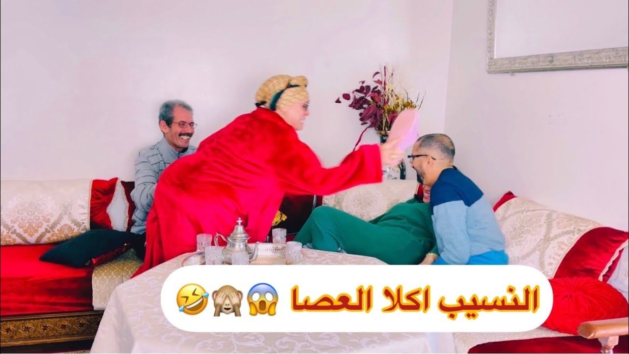 أخطر وأصعب 😱مقلب المو⛔️ت ف#الزعبيلة كلشي كلا العصا بالصندالة 🤣🤣🏃🏼‍♀️🏃🏼‍♀️