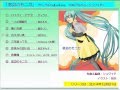 【超ボーマス31】窓辺のモニカ/シュワイP【クロスフェード】