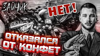 ОТКАЗАЛСЯ ОТ КОНФЕТ | Зайчик Прохождение 4 Главы | Концовка 2 screenshot 1