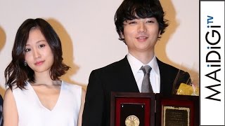 染谷将太、「日プロ大賞」主演男優賞受賞　前田敦子も「ピカイチ」と賞賛　「第25回日本映画プロフェッショナル大賞」授賞式　#Shota Sometani　#event