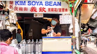 SOYA BEAN MILK TANK | TAU FU FA | MALAYSIA STREET FOOD | PETALING STREET KUALA LUMPUR