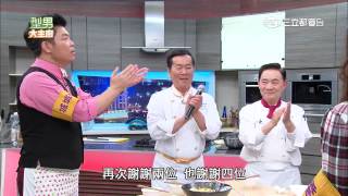 【型男大主廚】超豪華的泡麵料理大賽 20150413 Part 5