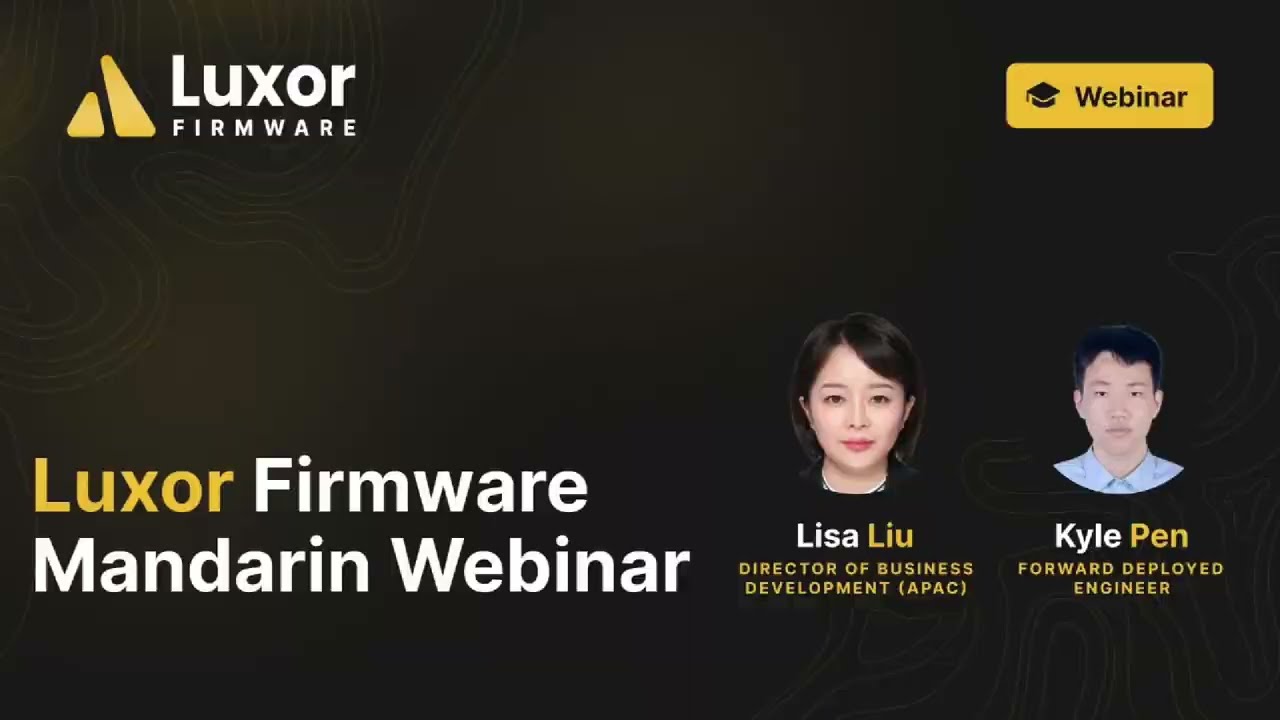 How to Boost Mining Profitability - LuxOS Firmware Mandarin Webinar