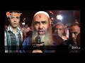 لأول مره تجميع مقاطع تهديدات وإرهاب شيوخ رابعة من الإخوان والجماعات الاسلامية دعاة الفتنة ج1 