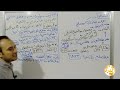 اتفاقية لندن 1840