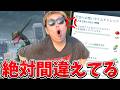 最強すぎるけど...違うんよなぁ。【ポケモンGO】