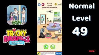 Tricky Dramas Short Stories Normal Level 49 Walkthrough | Solutionguruji