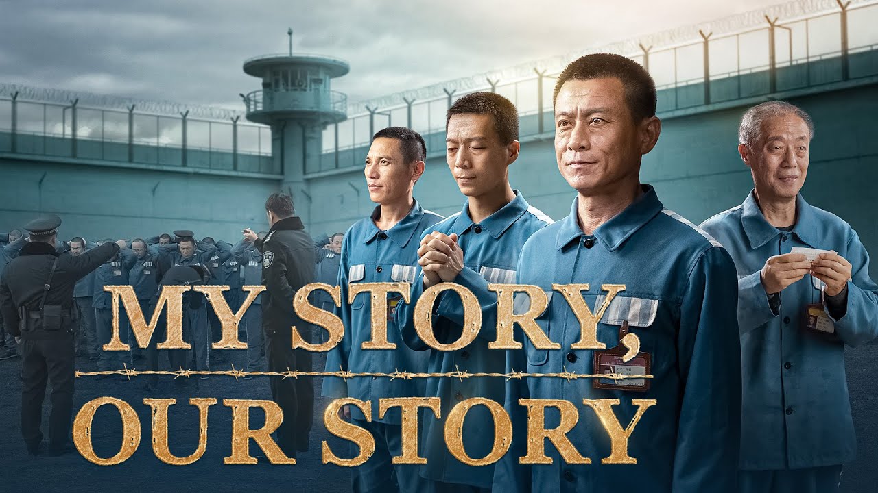 2022 Christian Movie Trailer | "My Story, Our Story" - YouTube
