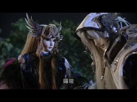仙魔鏖鋒 - 小妹 妳真狠