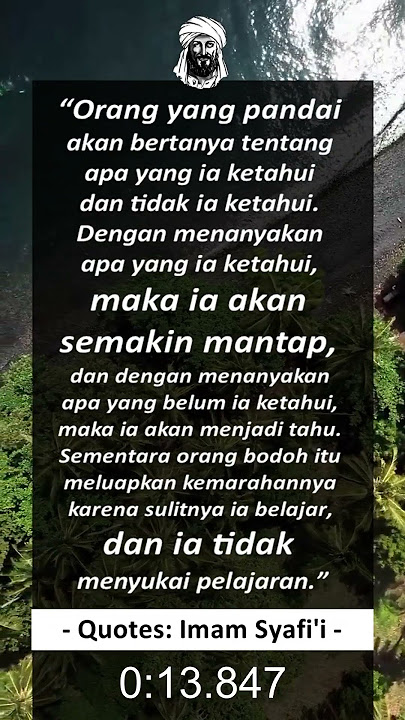 Imam Shafi'i: Smart People VS Fools
