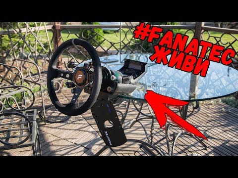 #ФАНАТЕКЖИВИ | Рули не стоят своих ДЕНЕГ??? Воскрешаем наш Fanatec CSL Elite PS4