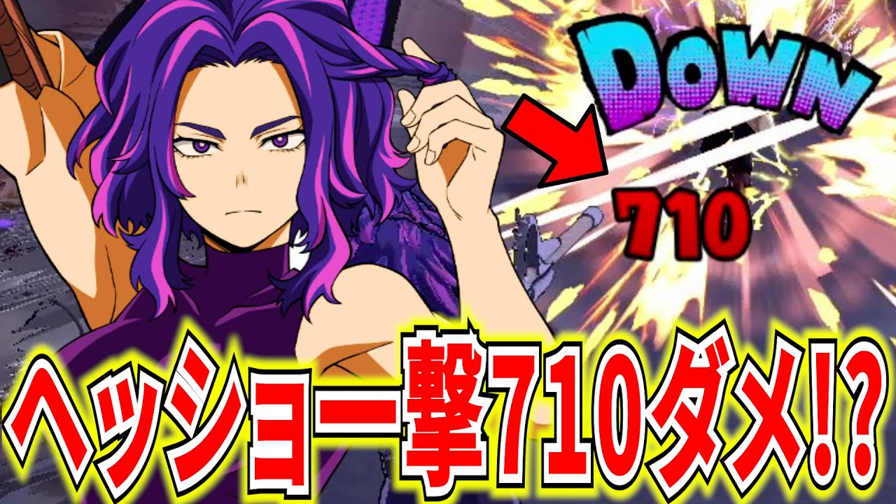 【一撃710ダメ!?】キャラ評価SS級のレディナガンが強すぎるｗ 15589ダメ14KO【ヒロアカUR】【僕のヒーローアカデミアウルトラランブル】