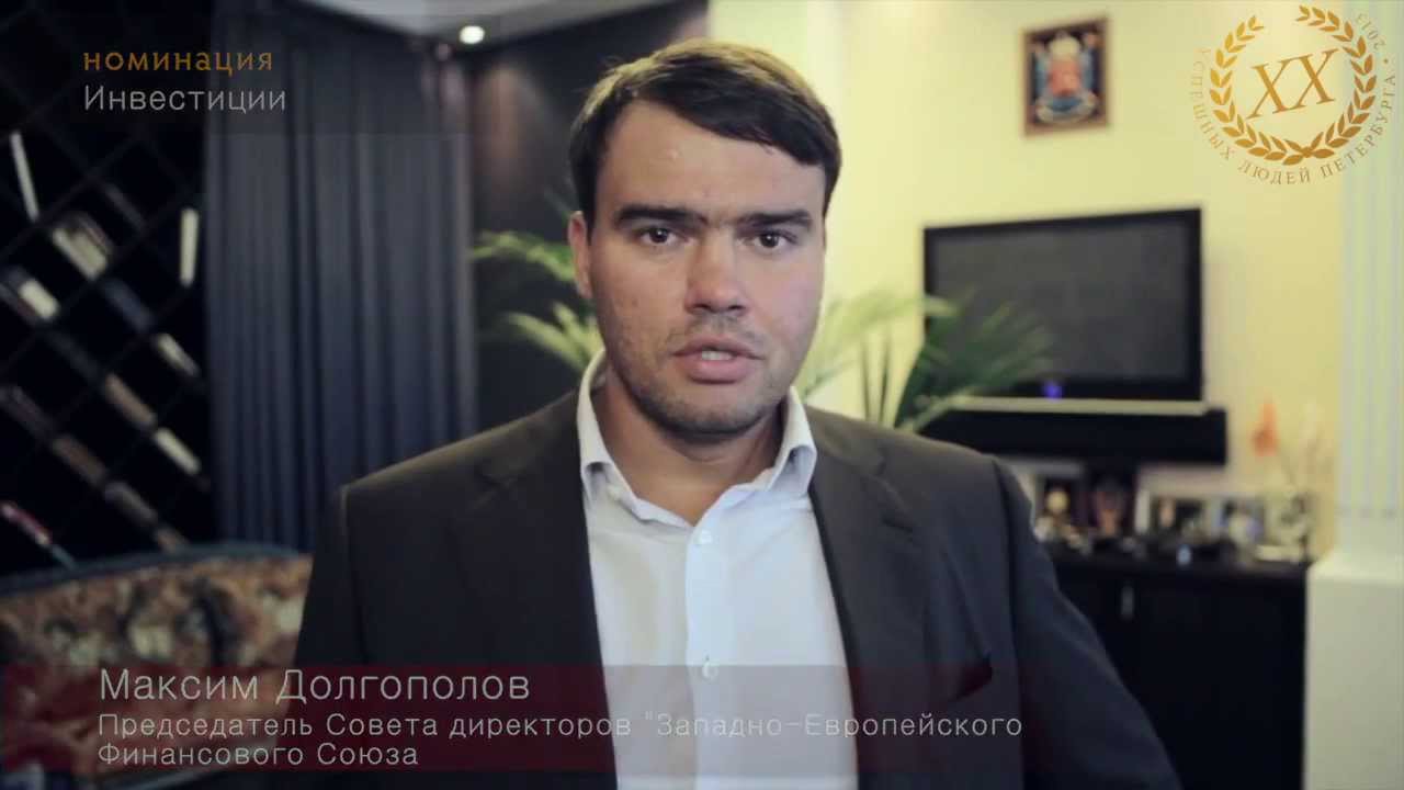 Максим Долгополов - YouTube