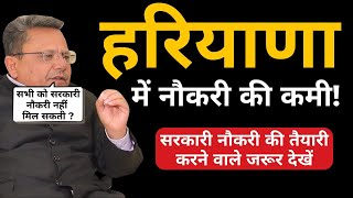Unemployment & Skill Development: A Path to a Better Future