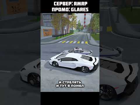 Поверил в себя... RMRP / GTA 5 RP