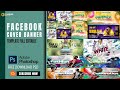 Instagram DJ Cover Banner and facebook Cover Banner Template Photoshop PSD Free🔥