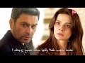مسلسل المدينة البعيدة الحلقة 7 اعلان 1 الرسمي مترجم للعربية 