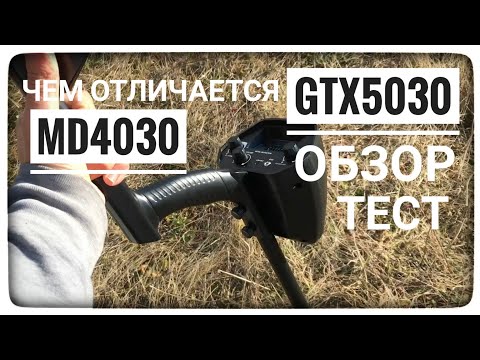 Обзор металлоискателя GTX5030. Почти MD4030 PRO (Металлоискатель МД 4030)