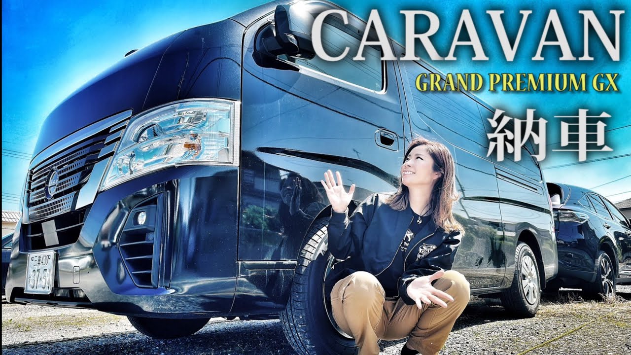 釣りと仕事で頼りになる最高級な相棒を迎えました。