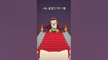 끝말잇기 