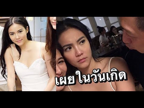 กิ๊บซี่ วนิดา เผยความในใจในวันเกิดของเธอ
