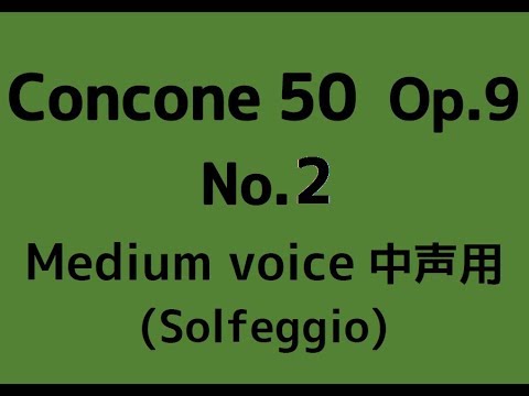 CONCONE 50 No.2【Medium voice】Solmization op.9 - YouTube