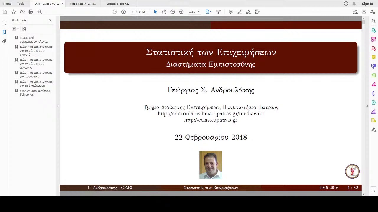 Διάλεξη Επανάληψης παρουσιάσεων 06-07-08  από τη Στατιστική των Επιχειρήσεων