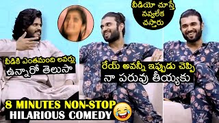 నవవపకలర Vijay Devarakonda And Anand Devarakonda Hilarious Interview Baby Movie Filmylooks