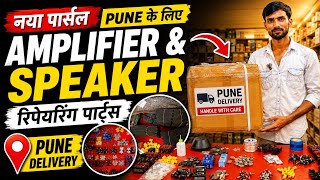 📦 Pune Parcel Dispatch 🚚 | Amplifier & Speaker Repairing Parts | Wholesale Stock 🔥