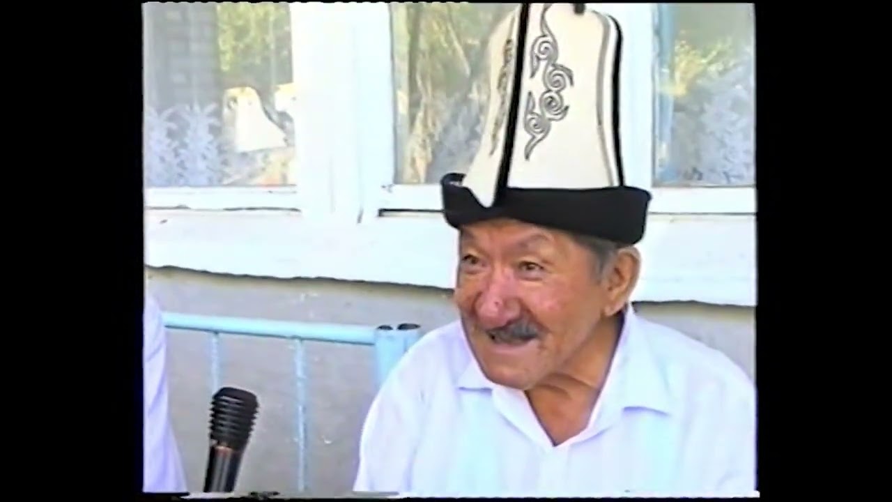 ЗАЛКАР УСТАТЫБЫЗ АШЫРАЛЫ АЙТАЛИЕВ ЖЕҢИШБЕК ЖӨНҮНДӨ АЙТКАНЫ...