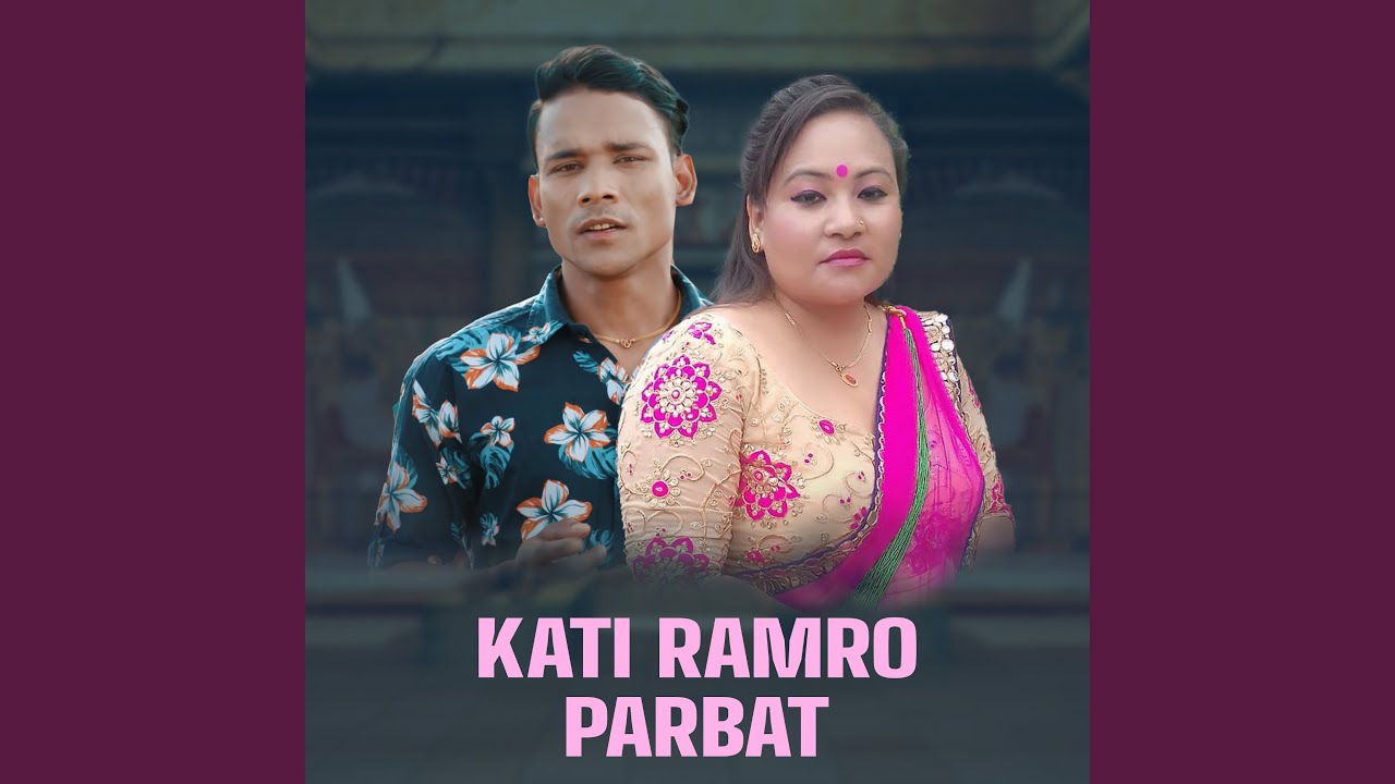 Kati Ramro Parbat