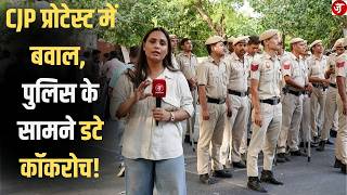 CJP Jantar Mantar Protest: कॉकरोच अड़े! प्रदर्शन स्थल पर बढ़ा तनाव | Ground Report
