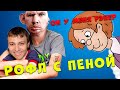 СОВМЕСТНЫЙ С ПЕНОЙ РОФЛ ЗВОНОК РАЗГОВОРЧИВОЙ УЧИЛКЕ - ГЛАД ВАЛАКАС SKYPE ROFL УГАР