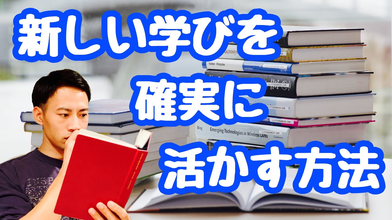 研修 で 学ん だ こと を どう 活かす か