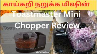 😳👌? வெங்காயம் நறுக்க மிஷின் worthy or not ? Toastmaster Food Chopper Review in Tamil