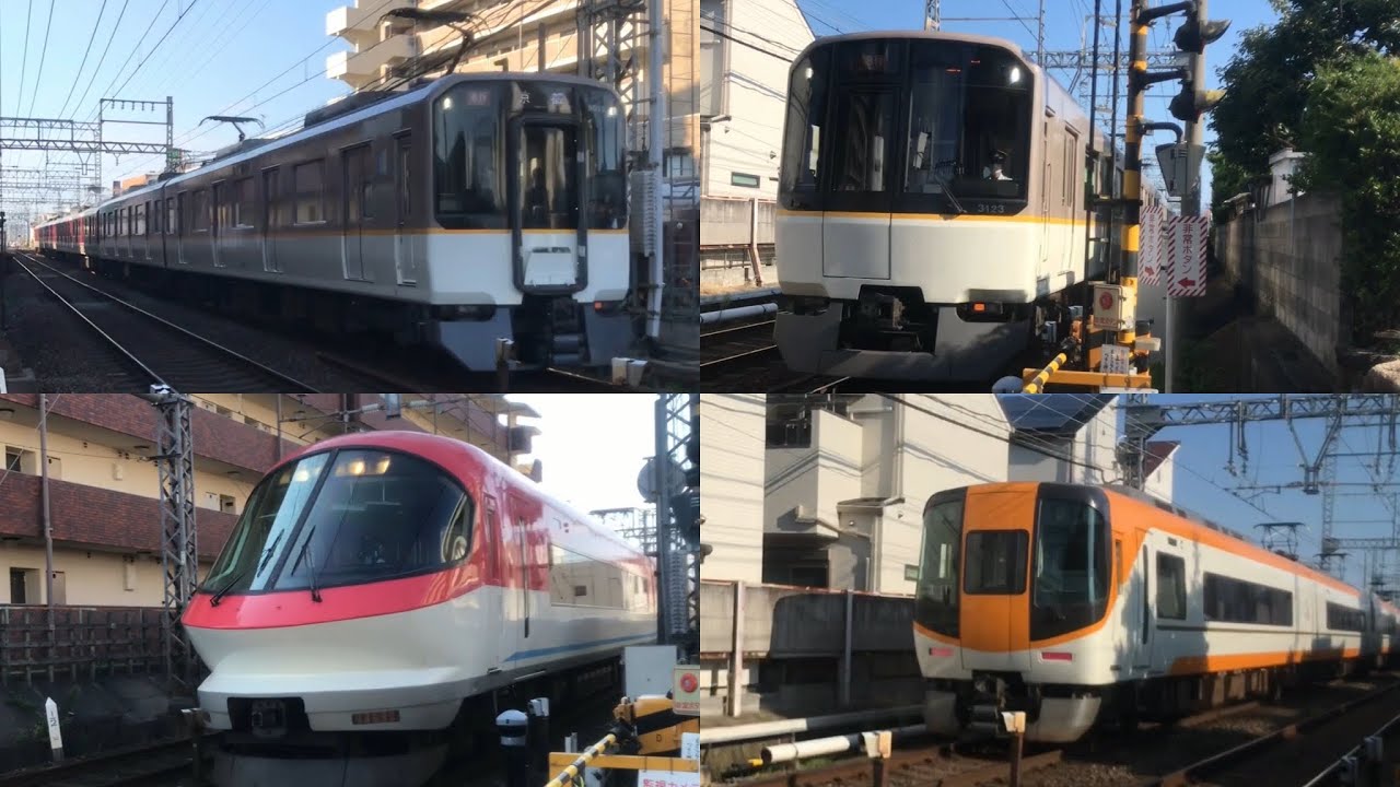 休日朝ラッシュの近鉄京都線電車集 シリーズ21の脱走や6両普通 1日1本のみの準急など 大久保 久津川にて Youtube