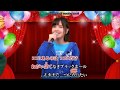 [Eng Sub] Akari Kito singing Go Tight! over her colleagues&#39; crazed cheering