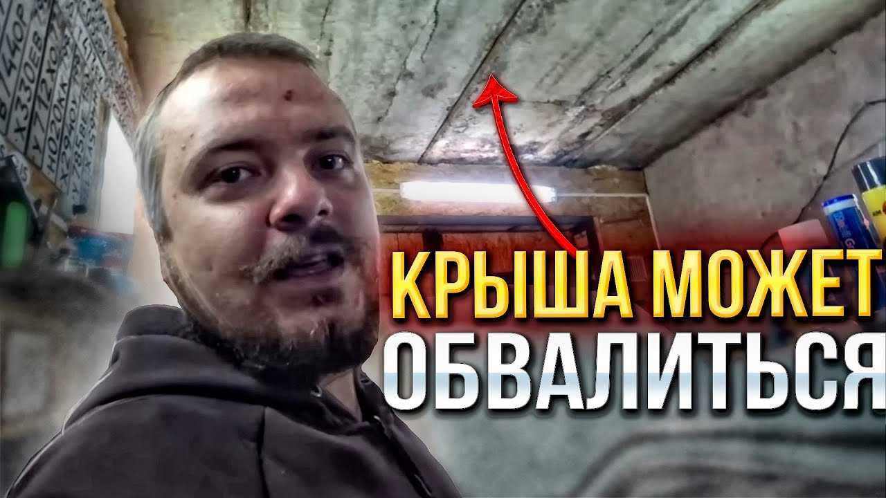 ПОЧЕМУ МОЛОДЕЖЬ НЕ ИДЕТ НА ЗАВОД \ ЧТО С КРЫШЕЙ У ГАРАЖА \ ПРО БАНЮ НА ДАЧЕ