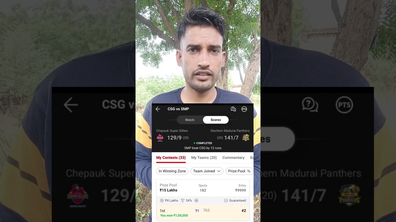 KC ने जीते Dream11 में लाखों की GL | CSG vs SMP 18th TNPL Match 