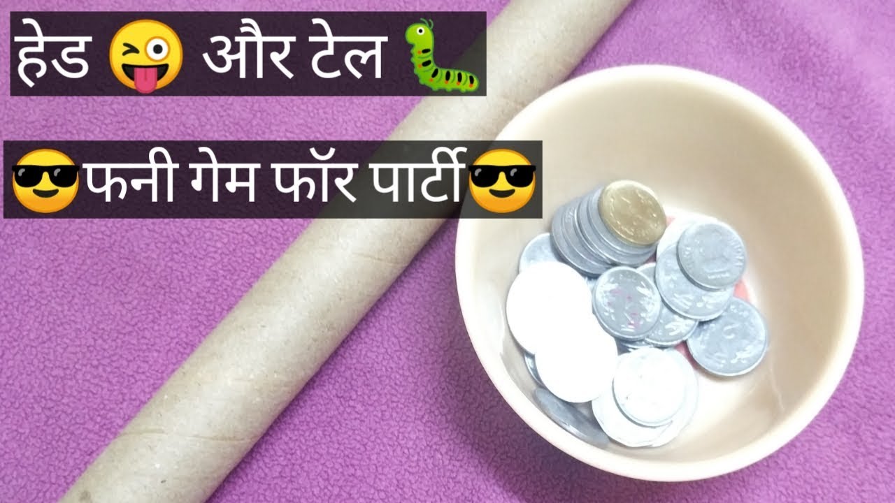 Funny game for Kitty party । One minute games । Latest game for Kitty