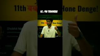 Injustice with class11 students😅 #shorts #funny #viral #study #iit #nexttoppers #cbse #class10